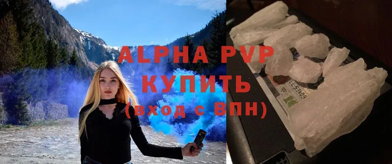 даркнет Telegram  Калач  Alfa_PVP Crystall  купить  